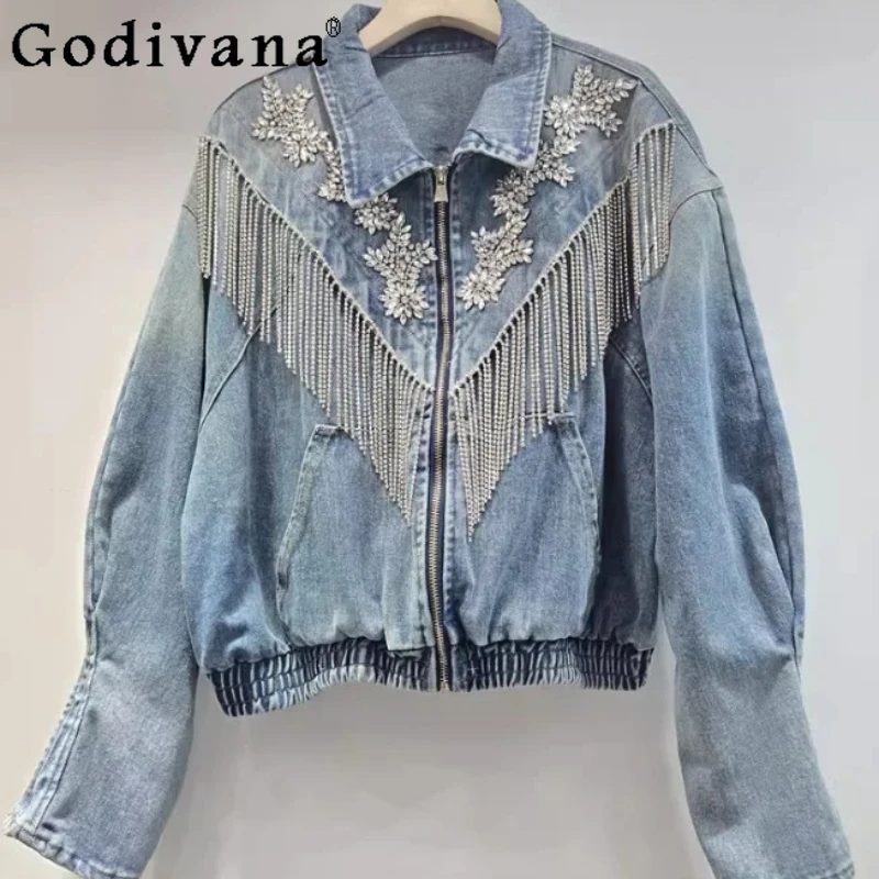 

Spring Autumn Loose Heavy Industry Diamond Short Denim Jacket European Chic Tassel Fashion Women Loose Versatile Long Sleeve Top