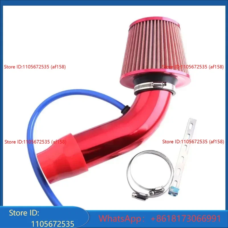 Automotive cold air intake kit modified aluminum tube kit universal 76mm/3inch mushroom head