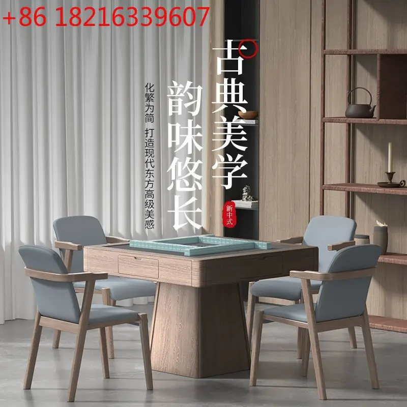 YAO New Chinese Electric Mahjong Table Dual-purpose Imitation Cashmere Table Tables High-end Family Entertainment