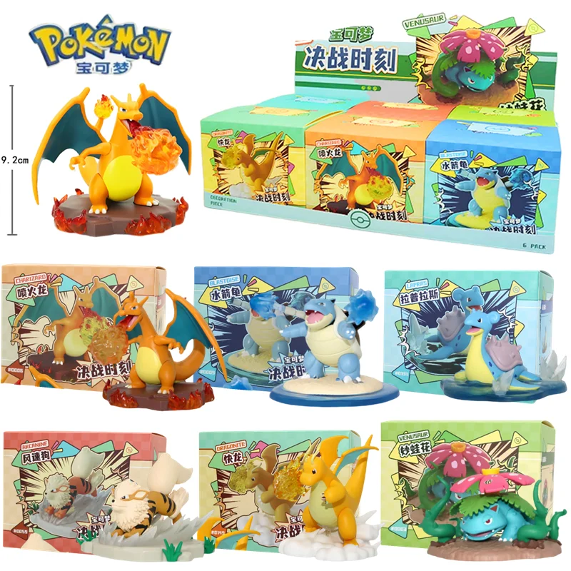 

Pokemon Figures Toys Pikachu Charizard Blastoise Laplace Arcanine Dragonite Venusaur Action Figure Children's Birthday Gift