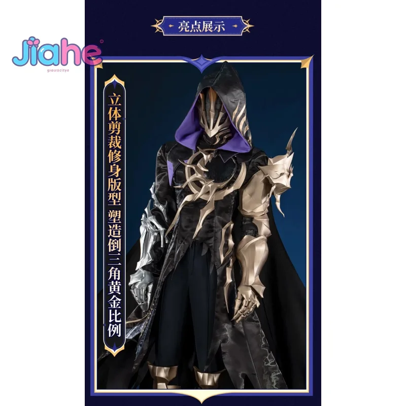 Game Honkai：Star Rail Pie-non Cosplay Costume Men's high-quality handsome suit uniform hat cloak mask props gloves Halloween set