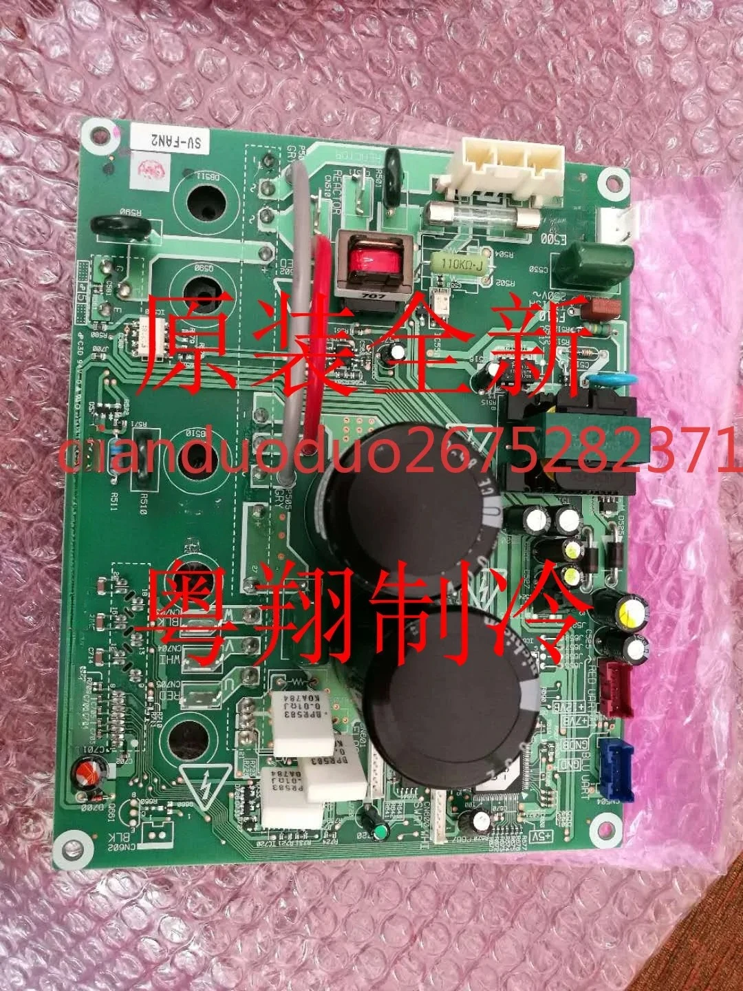 

Suitable for Toshiba Central Air Conditioning Fan Module MCC-1610-05