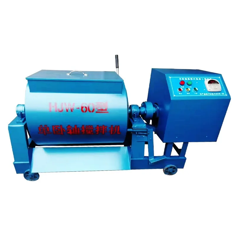 15/30/60 L Single-shaft Concrete Mixer Forced Mortar Mixer Small Laboratory Mixer Construction Machinery