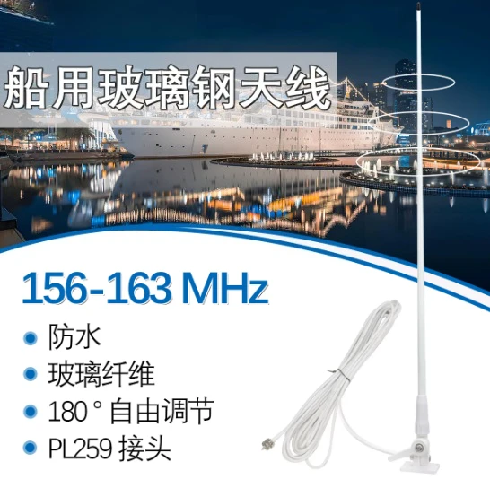 Fiberglass Marine Antenna VHF 156-163Mhz 43Inches Boat Antenna with Adjustable Bracket RG58 for most of marine radio transceiver