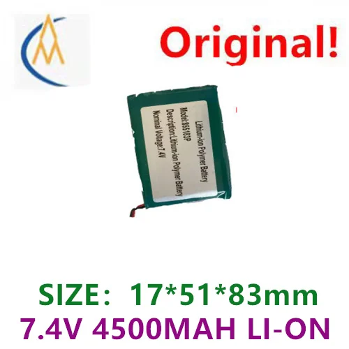 7.4V 4500MAH 855183 lithium rechargeable battery model airplane power toy model airplane second-line with protective plate