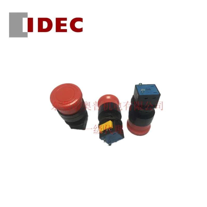 2026 IDEC Hequan Original Paperback Emergency Stop Switch HA1E-V2S1R Hequan Emergency Stop Button Paperback Original