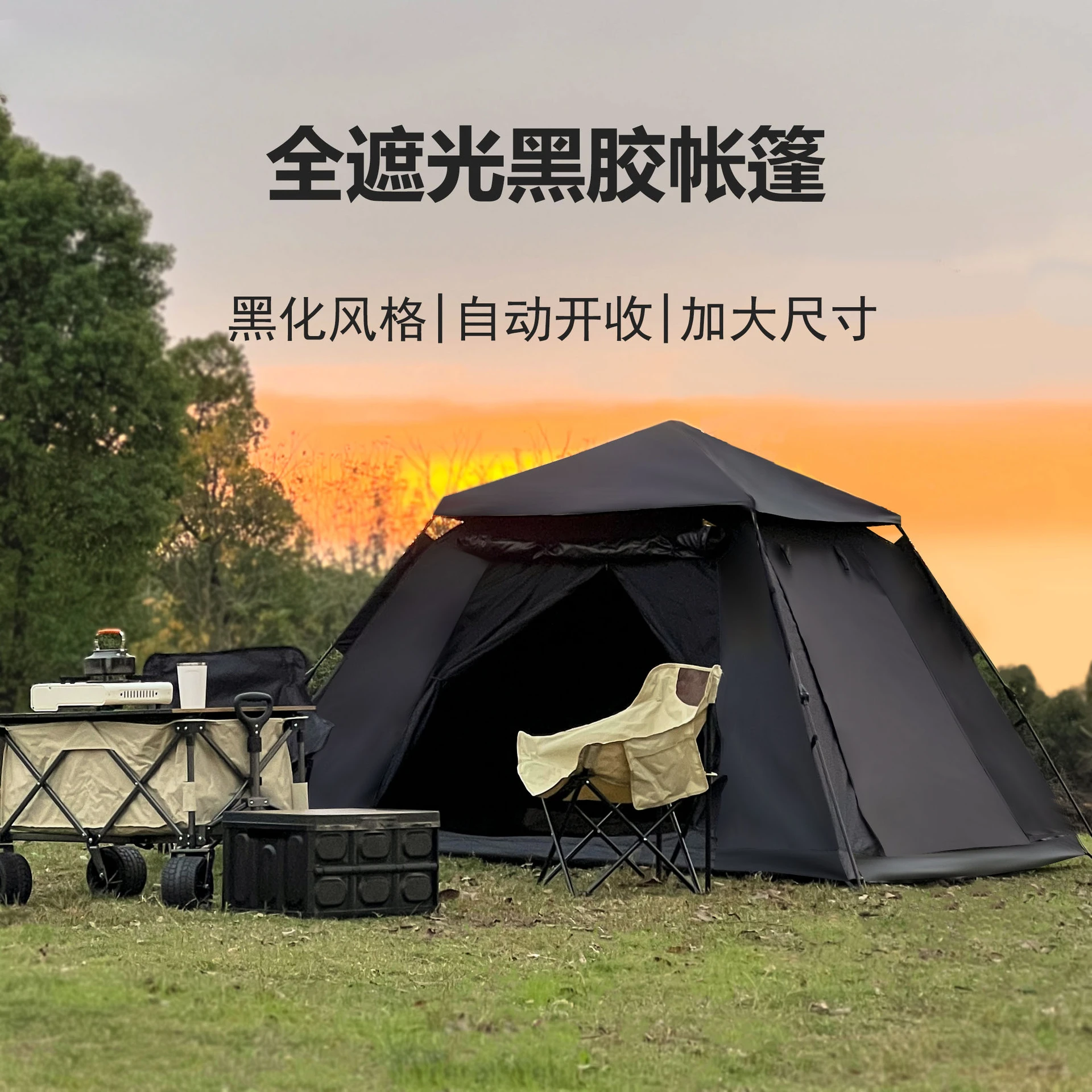 Automatic quick-opening, no need to build a park picnic, sun protection, waterproof and sunshade, portable outdoor canopy.