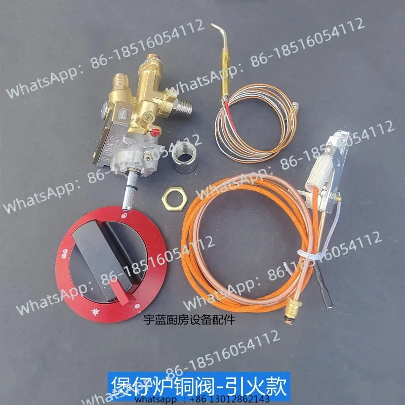 Korean-style pot stove, Cantonese pot stove modified, flameout protection igniter, fire stove ignition ignition switch assembly