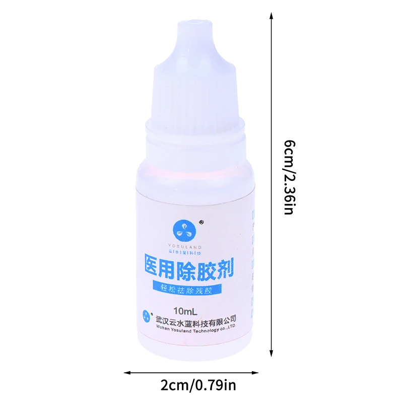 10ML 결장루 접착제 제거용 의료용 접착제 제거제, 오스토미 백 관리 제품