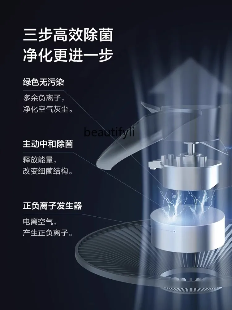 Air circulation fan Household fan DC variable frequency remote control table Vertical floor fan