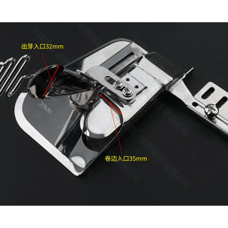 Trademark line drawn curtains plus line decorative strips Edge curling tool Flat car synchronous car sewing machine