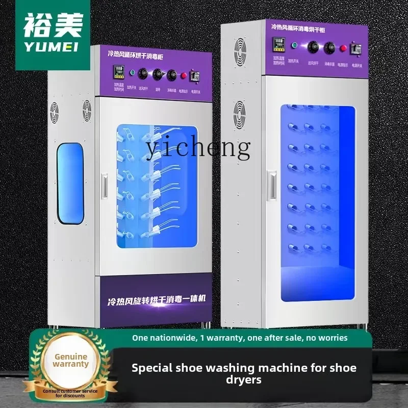 x3  shoe washing machine commercial dry cleaner shoe washing shop special large intelligent semi-automatic shoe washing machine