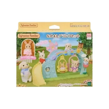 Sylvanian Families 유치원 시리즈 스윙 슬라이드 세트, 여아 놀이 집 장난감, 신제품 