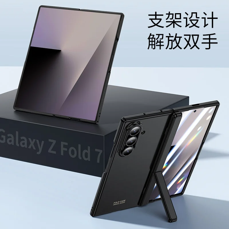 

For Samsung Galaxy Z Fold 7 With Privacy Tempered Glass Film Full Protect Ultrathin Phone Case Spring Hinge Metal Holder Cover