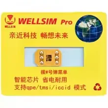2025 Latest Well Sim pro V3.9 with QPE for 6S-16 promax image 2