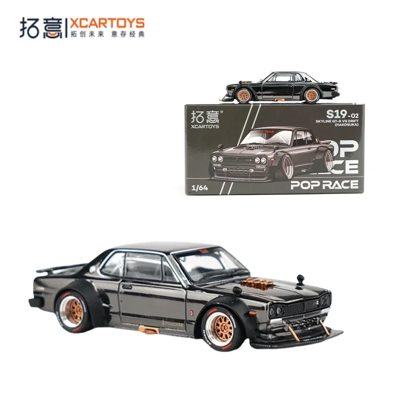 XCARTOYS 1:64 SKYLINE GT-R V8 DRIFT alloy compression shaft miniature model, adult decoration, boy toy, children's birthday gift