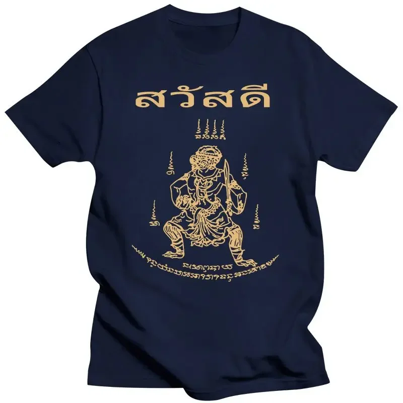 Sak Yant Tattoo Thailand T-Shirt  oversized t shirt  men clothing  graphic t shirts  harajuku  t shirts  streetwear