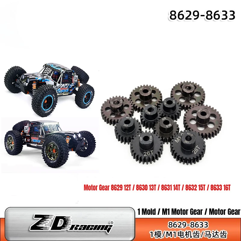 ZD Racing DBX07 DBX-07 1/7 RC Car Parts 1 Mold / M1 Motor Gear / Motor Gear 8629 12T / 8630 13T / 8631 14T / 8632 15T / 8633 16T