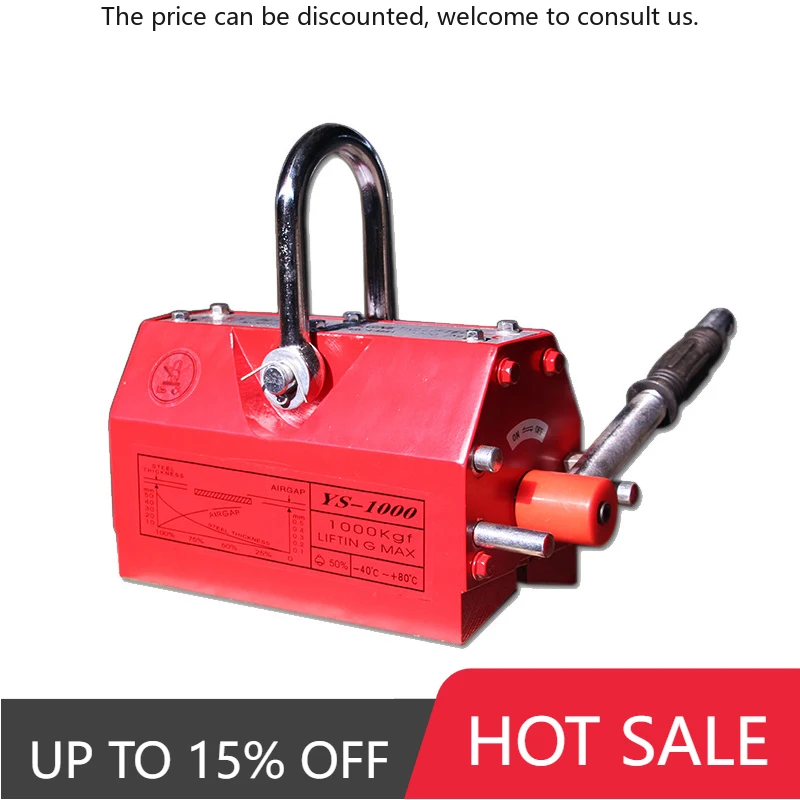 

Permanent Steel Magnetic Lifter 3 Ton Steel Plate Lifter 3000kg Capacity Magnet Lifter