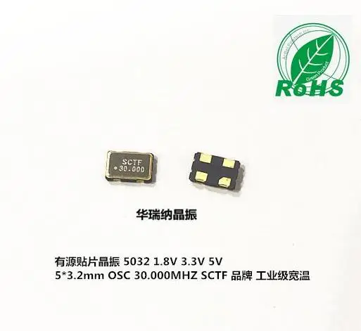 

20pcs/lot SCTF OSC 5032 30M 30MHZ S5D30.000000A20F30T chips Electronic new