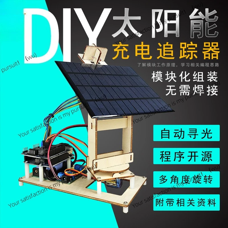 Suitable for UNO R3 Smart Solar Tracking DIY Kit Maker Technology Small Production Suitable for Arduino Programming