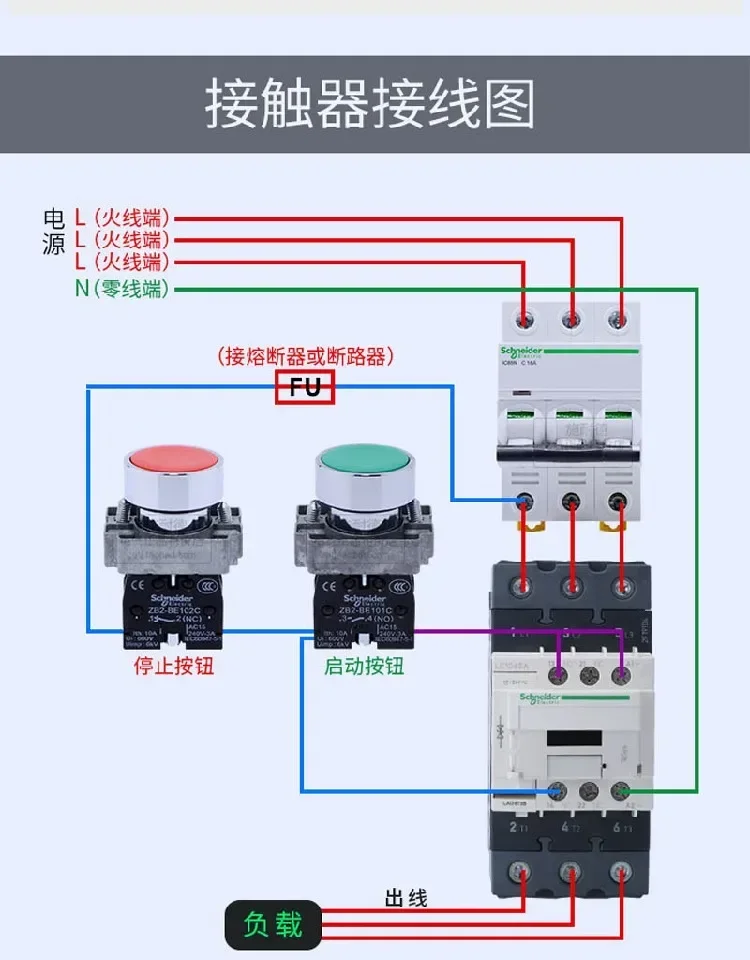 Schneider AC contactor 220v Three-pole contactor 3P 3 Phase 3-Pole 50/60Hz LC1D25 LC1D32 LC1D38 Coil Voltage 24V 110V 220V 380V