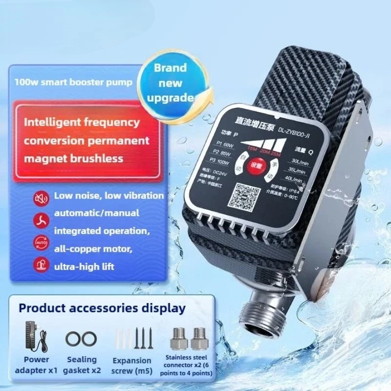 Deli 100W Automatic Household Pressure Pump Quiet Smart Variable Frequency No-Drilling for Tap Water & Water Heater 60W 85W