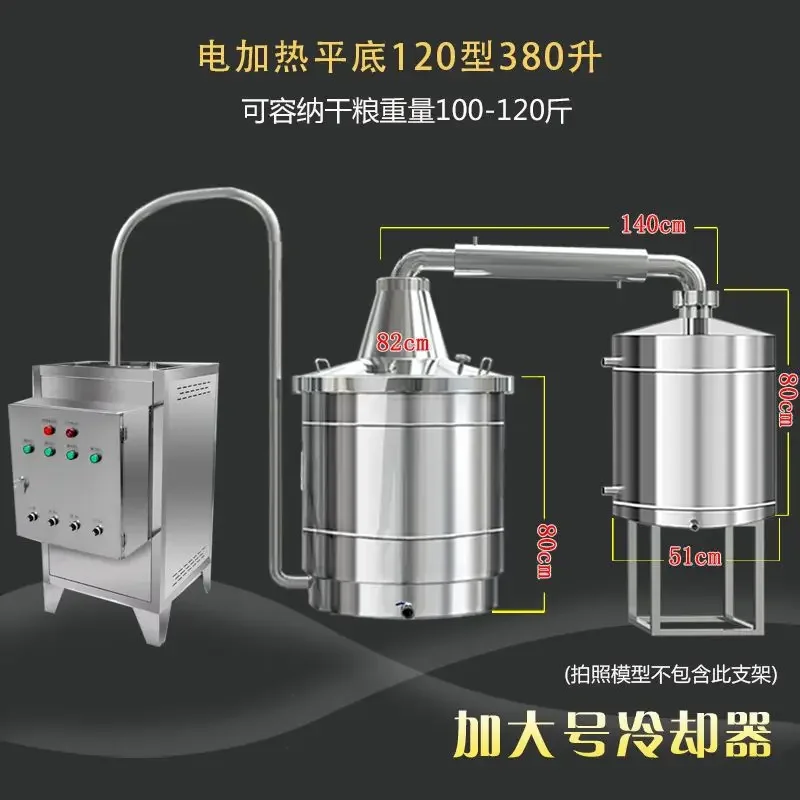 Brewing equipment Electric boiler Wine steamer Full set of wine making Stainless steel machine Small family wine roasting