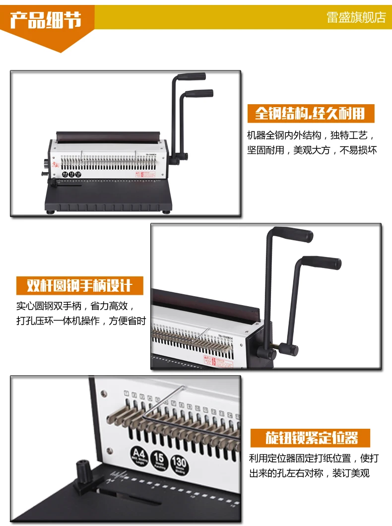 TD-1500B34 iron ring binding machine with full blade 34 holes desk calendar wall calendar punching machine double coil binding m