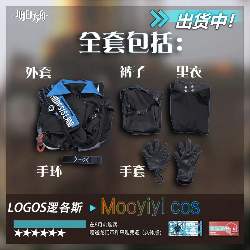 Ark New Mooyiyi, потому что логотипы, карнавальный костюм на Хэллоуин, Рождество, ролевая вечеринка, комикс, размер S-XL, есть товар на складе