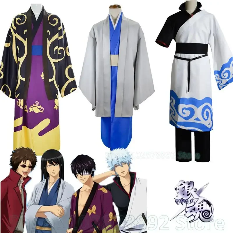 Anime Gintama cosplay joy4 costume Sakata Gintoki Shinsuke Takasugi cosplay Japanese kimono Katsura wig Halloween party men suit