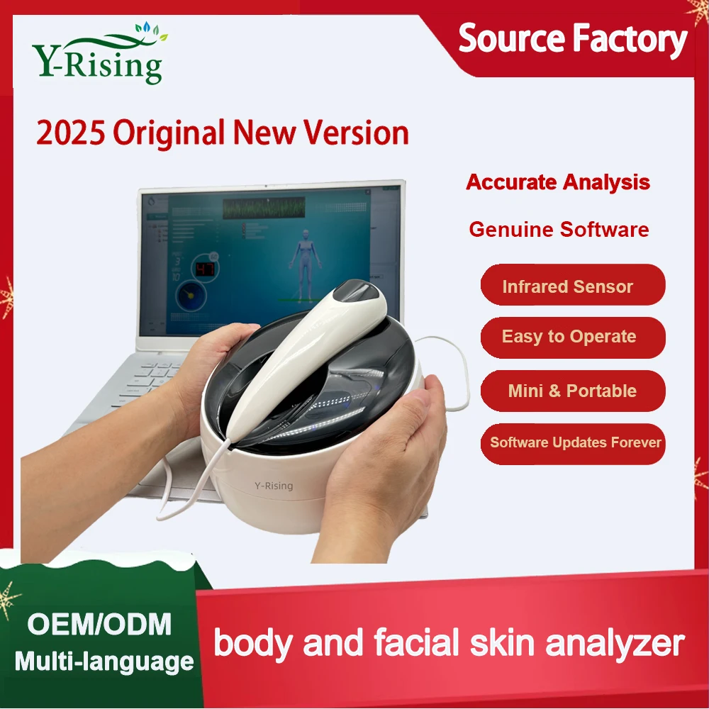 2025年ホットセール 2in1量子＆肌分析装置 量子磁気分析装置 共鳴ボディ分析装置