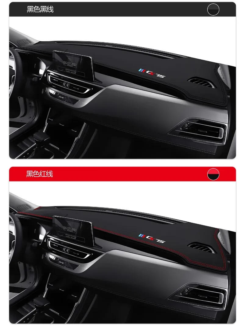 Per Changan CS75 2018-2024 Car Dashboard Light Pad modificato Special Center Control parasole tappetino antiriflesso tappetino per la protezione solare