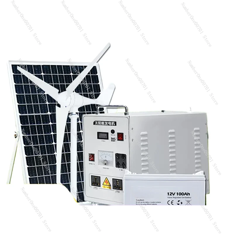 220v power generation panels Household wind turbines with solar energy