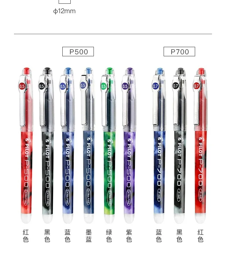 1 Stück Japan Pilot Gelstift P500/P700 zum Schreiben von Prüfungen 0,5/0,7 mm Signature Direct Liquid Große Kapazität Schulbürobedarf – Detail 9