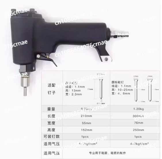 Pneumatic Shoe Bag Eyelet Hole Punching Tool,2/3/4mm Cloth Fabric Leather Belt Air Puncher