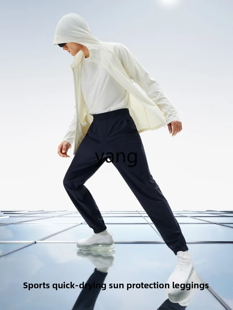 CX Liangpi 302Cool Men's Quick-Drying Leggings Sunscreen Breathable Cool Sports