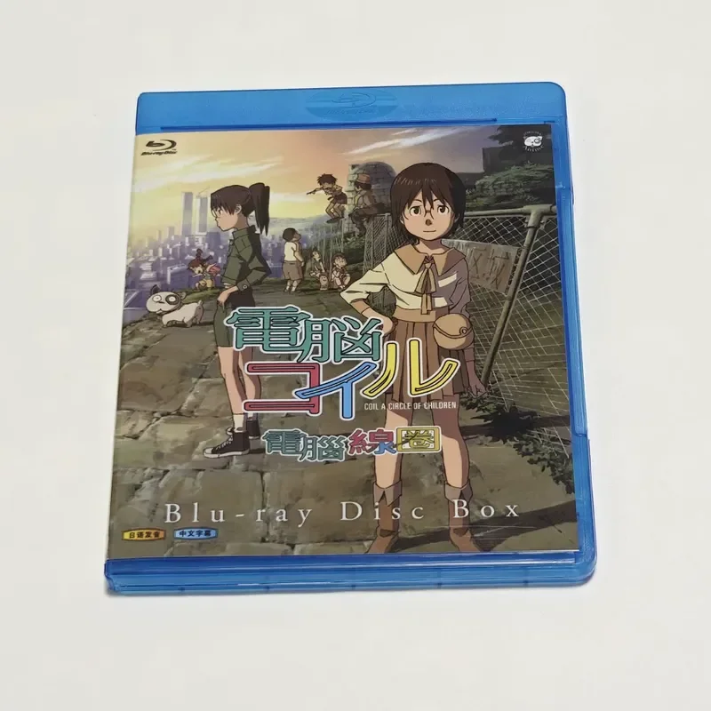 

Blu-ray BD Disc Storage Box Computer Coil Animation CD Box