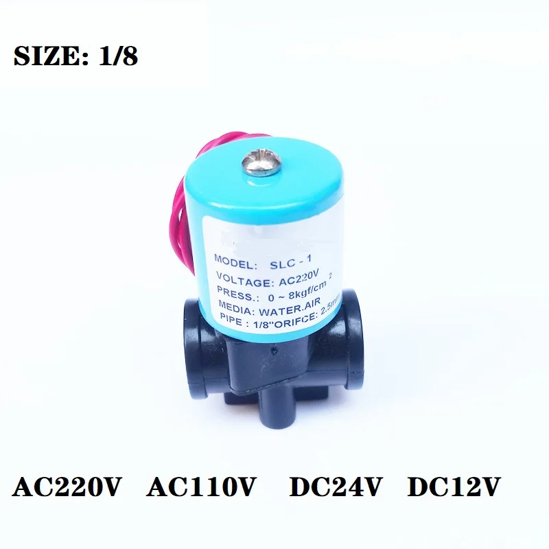 

high quality 2 way Plastic water dispenser micro solenoid valve 1/4 BSP 24V 12V flow control for water purifier RO machine