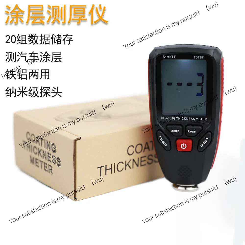

Coating thickness gauge, paint film thickness gauge, coating paint spraying thickness measurement detector YD771