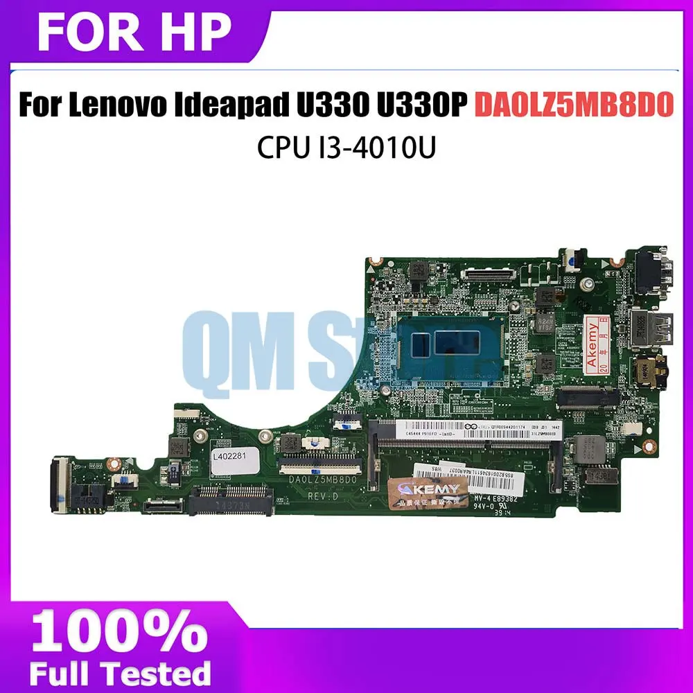 

Материнская плата DA0LZ5MB8D0 для ноутбука Lenovo Ideapad U330 U330P U330T, материнская плата для ноутбука со стандартным процессором DDR3, полностью протестирована