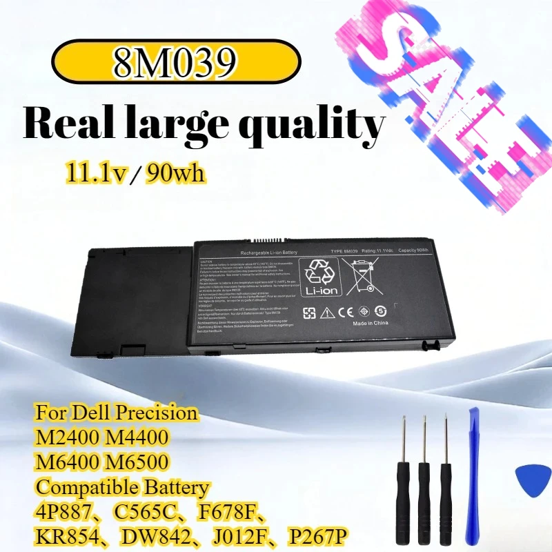 

8M039 Laptop Battery For Dell Precision M2400 M4400 M6400 M6500 Compatible Battery 4P887、C565C、F678F、KR854、DW842、J012F、P267P