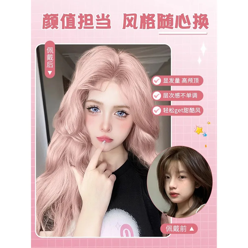 Synthetic Long Wavy Pink Cosplay Wig for Women Center Part Air Bangs Natural Full Cap Lolita Style Daily Princess Curl Resistant