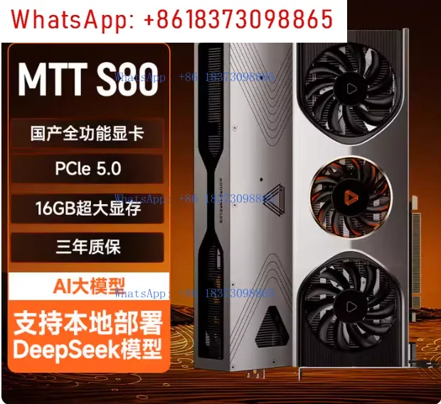 Moorethreads MTT S80 8K HD مخرج 16G ذاكرة كبيرة AI الحوسبة بطاقة الرسومات المستقلة #3