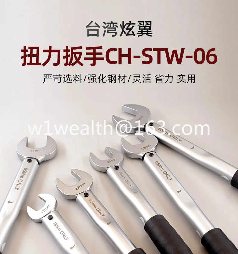 17 22 24 26 27 29 Air conditioning nut single opening fixed torque torque wrench