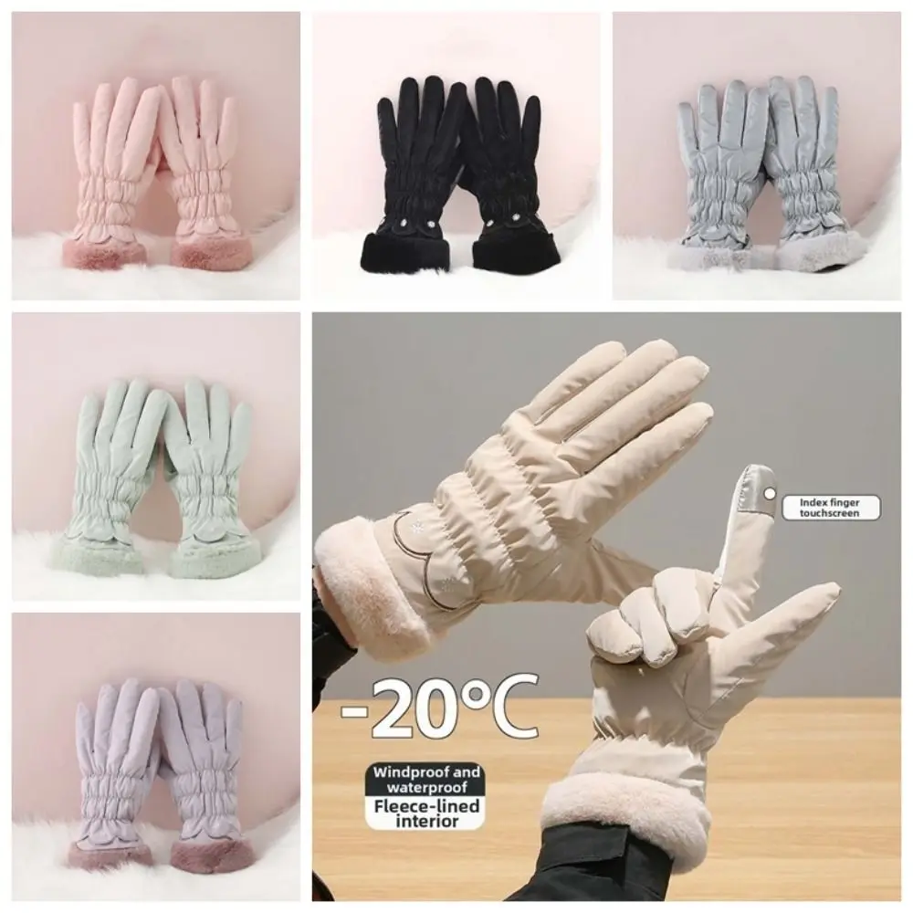 

Down Cotton Satin Anti-cold Gloves Snowflake Decoration Touch Screen Thickened Gloves Korean Style Anti-splash Water