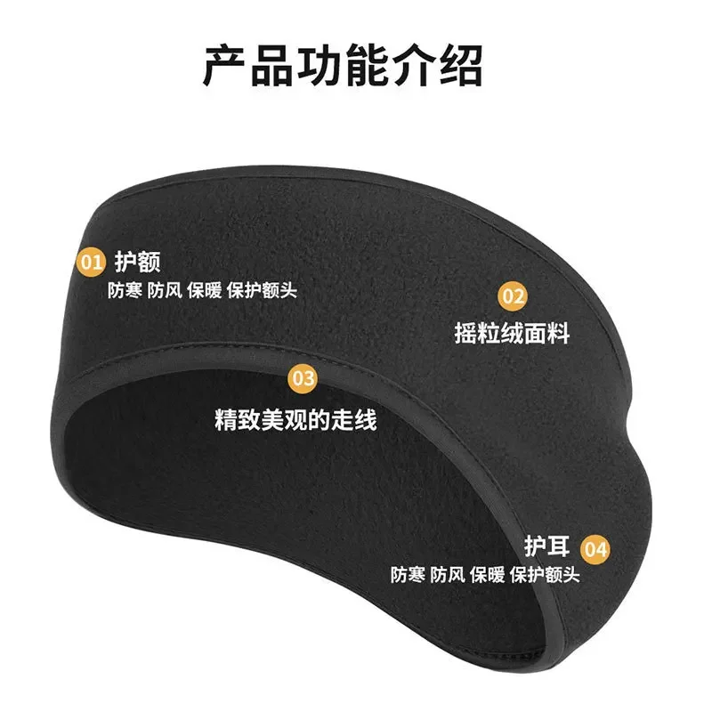 Kids Winter Fleece Earmuffs Cold Weather Keep Warmer Cover Ski Snowboard Children Outdoor Running Ear Muff Headband Hair Band