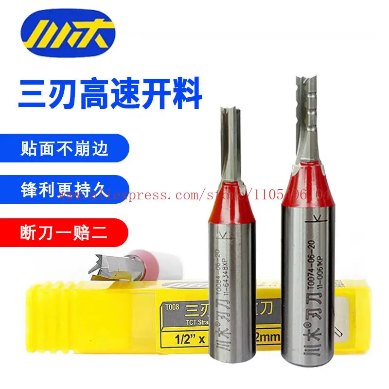 Cutting knife tct straight cutter 3cm CNC engraving machine 3 flute long run milling cutter