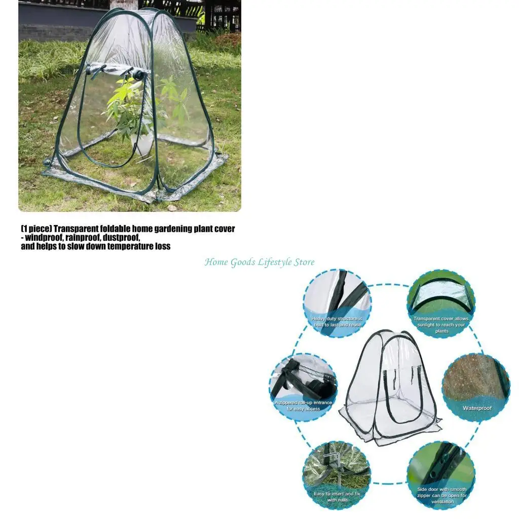 

E74E Портативная защита растений, морозостойкая крышка для теплиц, ПВХ структура для садов, патио, балконов