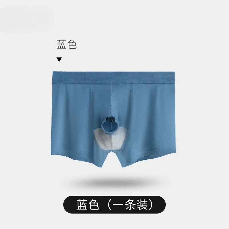 Culotte Sexy pour hommes, trou réglable, entrejambe ouvert, sans résistance longue durée, caleçon Outcrop